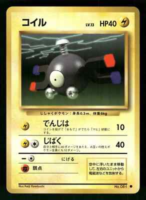1996 Near Mint Pokemon Magnemite No. 081 Base Set Japanese