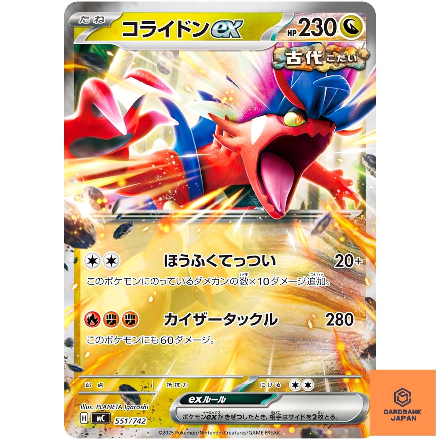 Koraidon ex 551/742 MC Start Deck 100 Battle Collection Pokemon Card Japanese NM