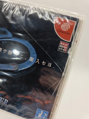 Undercover A.D. 2025 Kei (Sega Dreamcast, 2000) for sale online | eBay