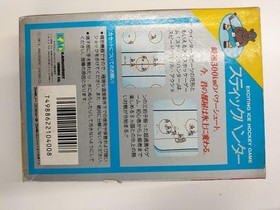 K-A Muse Memento Wreath Famicom Soft Stick Hunter Used