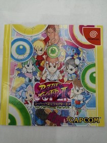 CAPCOM Super Puzzle Fighter II X Dreamcast game