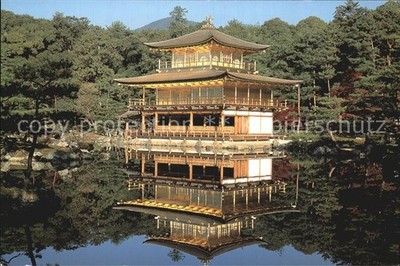 Kyoto Kinkakuji