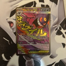 269/217 Ascended Heroes mega Gengar Pokemon Card Perfect centring