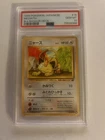 1999 MEOWTH #16 POKEMON JAPANESE BALBASAUR DECK PSA 10 POP 150