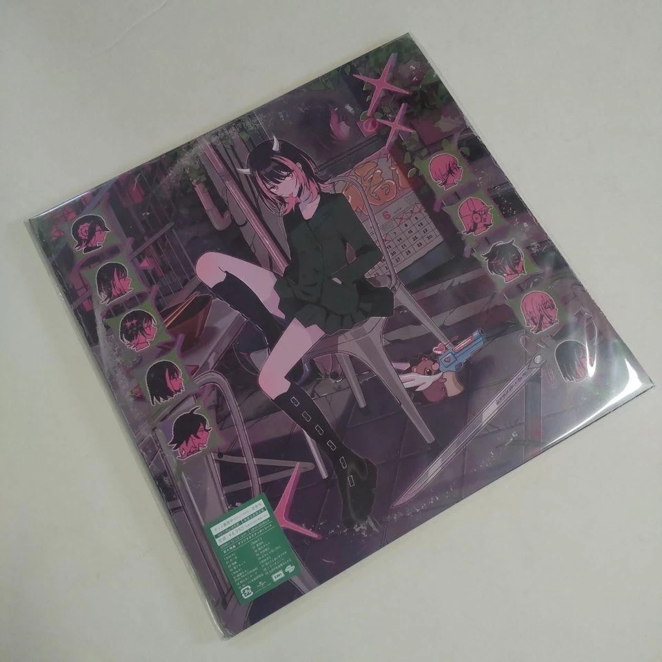 Zutomayo Gusare & Jinkougaku & Hisohiso Banashi Vinyl Limited Edition Set of 3 - Image 2 of 4