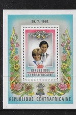 1981 Mini Sheet Royal Wedding - Prince Charles and Diana Spencer Complete MUH
