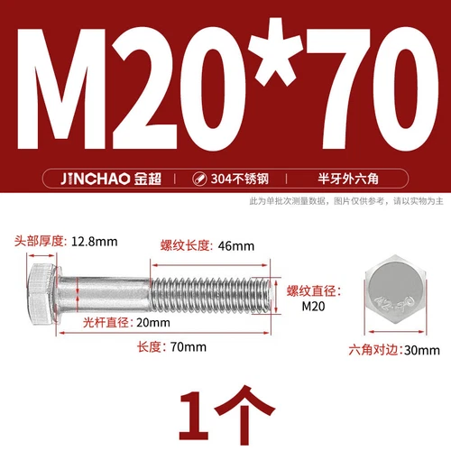 M6M8M10M12 Hexagon Head Bolts Part Threaded Hex Bolt Screw 304 Stainless Steel D - Picture 190 of 254