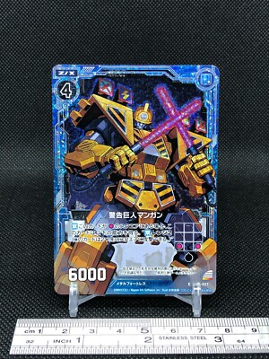 ニンニンジャーカード 2025年最新】ニンニンジャー カードの人気アイテム - メルカリ
