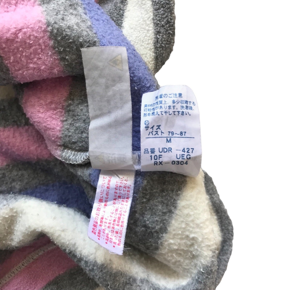 TSUMORI CHISATO ツモリチサト コート（株）イッセイミヤケ I.S. chisato tsumori design】アーカイブイッセイミヤケ