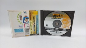 CAPCOM Makaimura for Sega Saturn
