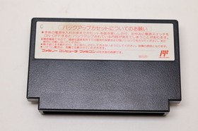Wizardry III 3 Knights of Diamonds Famicom Japan manual card *US Seller* *works*