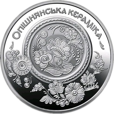 Ukraine coin 2025 – Ukrainian heritage - Opishnia ceramics - 5