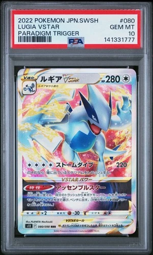 2022 POKEMON JAPANESE SWORD & SHIELD PARADIGM TRIGGER #080 LUGIA VSTAR PSA 10
