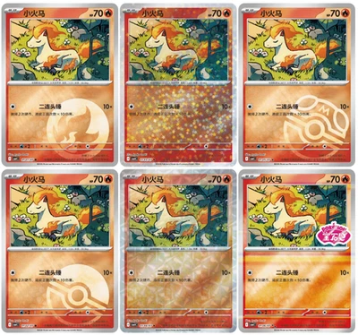 IN STOCK Pokemon TCG S-Chinese Gem Pack Vol.4 CBB4C Sealed Booster
