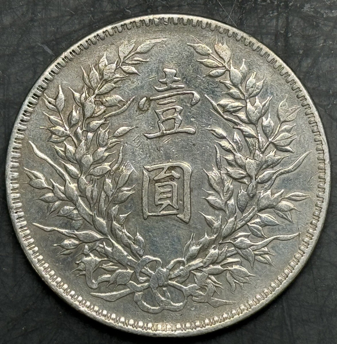 shiユーカリ銀世界 1990 (Akihito Yr. 2) Japan 5000 Yen BU Silver Coin - 100