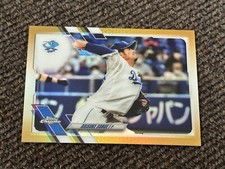 2021 Daisuke Sobue Topps Chrome NPB Gold /50 #23