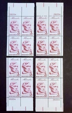 1959 Matching 4 or Single Plate Block 1114! MNH US Stamps! Bust Abraham Lincoln!