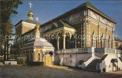 Zagorsk Refectory of the Trinity St Sergius Monastery