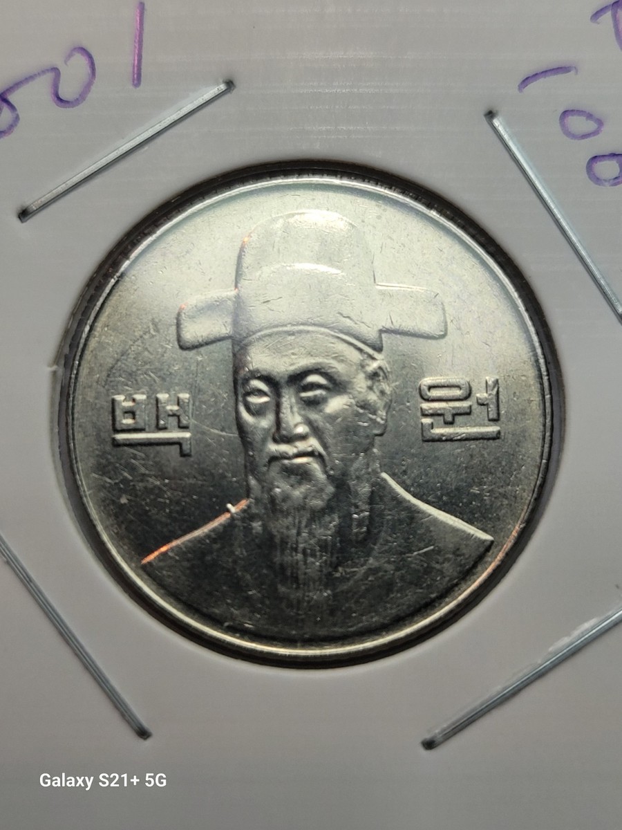 2001 Admiral Yi Sun Sin KOREA 100 WON MS Grade Silver Beauty | eBay