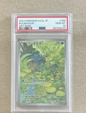 Bulbasaur 166/165 Sv2a: Pokemon Card 151 Holo (Japanese) for sale