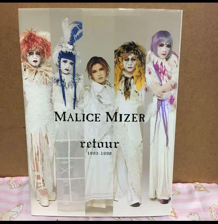 Malice Mizer Retour 1992-1998 Gackt Photo Book Visual Kei | eBay Malice Mizer Retour 1992-1998 Gackt Photo Book Visual Kei | eBay