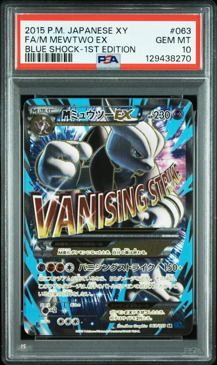 Mewtwo Pokémon TCG XY Japanese Individual Collectible Card Game