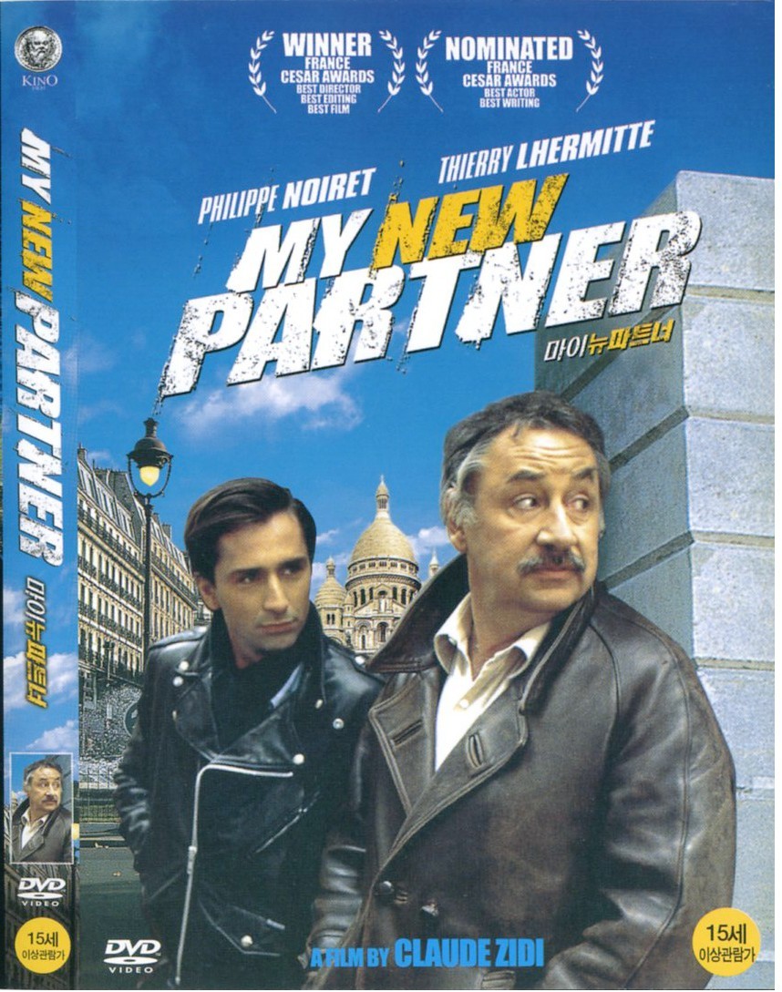 MY NEW PARTNER, Les ripoux (1984) - Claude Zidi, Philippe Noiret DVD ...