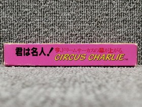 Famicom Software Model Circus Charlie Soft Pro Ew575