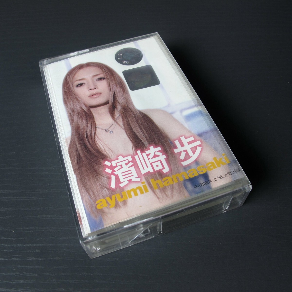 K-POP・アジア ayumi hamasaki UNRELEASED LIVE BOX etc.. Ayumi Hamasaki Unreleased Live Box A - generasia