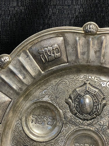 Vintage Made In Israel Large Metal Seder Passover Plate 15” - Picture 5 of 12