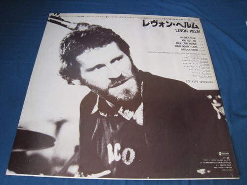 Ronnie Barron Levon Helm Japan Promo only Vinyl LP Better Days Band Dr. John RCO - Picture 5 of 10