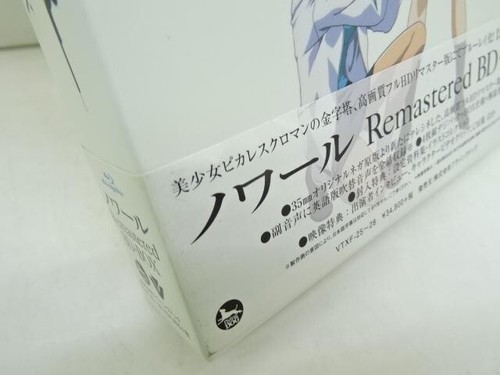 NOIR Remastered BD-BOX From Japan used - Picture 4 of 9