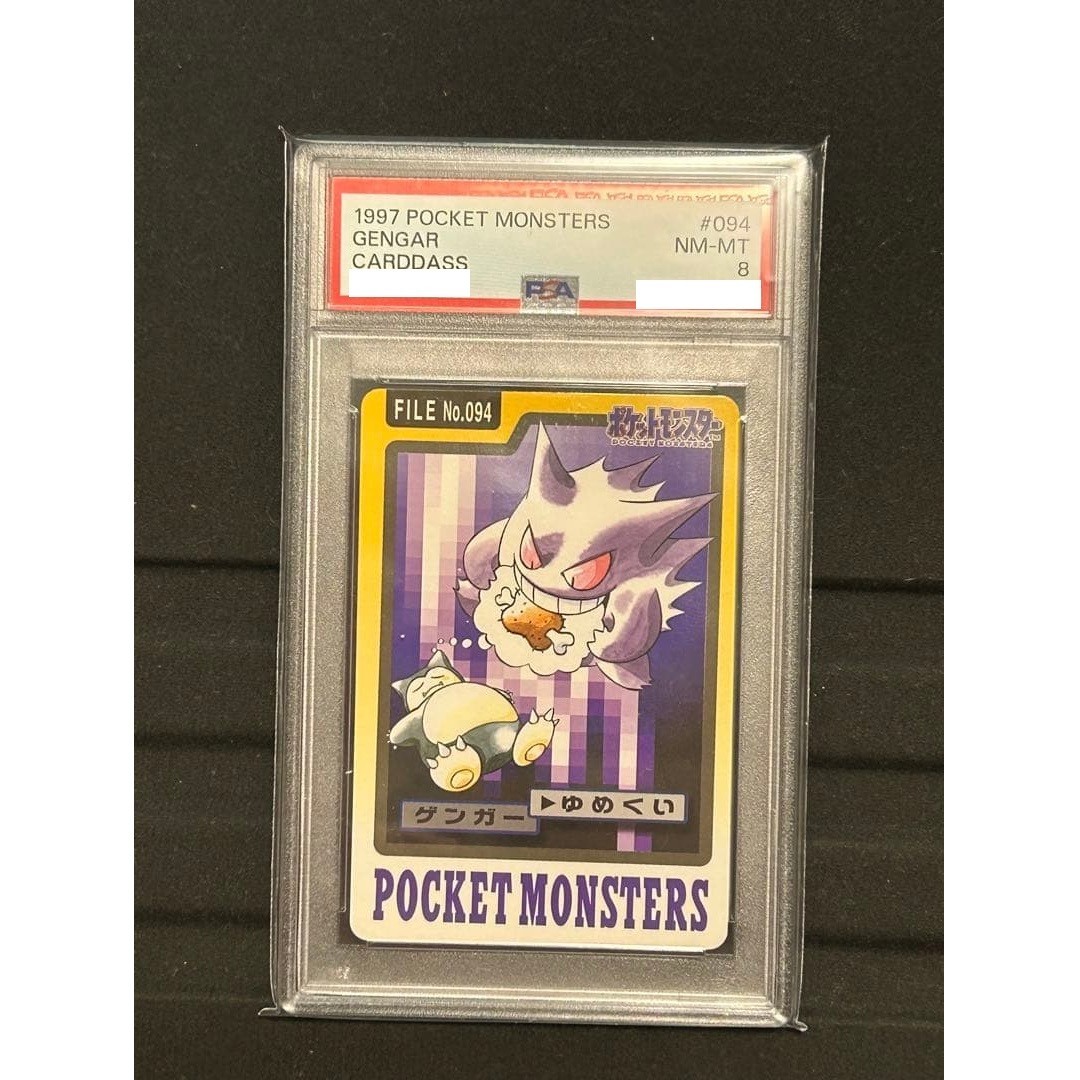 PSA 8 Pokemon Pocket Monsters Gengar Carddass #094 1997 FROM JAPAN dhl fedex