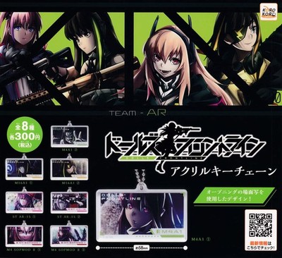 Mädchen Frontline Acryl Schlüsselanhänger Komplettset 8 Kapseln Gashapon Spielzeug