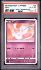 Mew 026/051 Sml: Sun & Moon Family Pokemon Card Game for sale | eBay