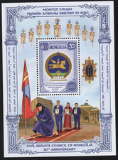 Civil service council of Mongolia 30 years s/s Official issue