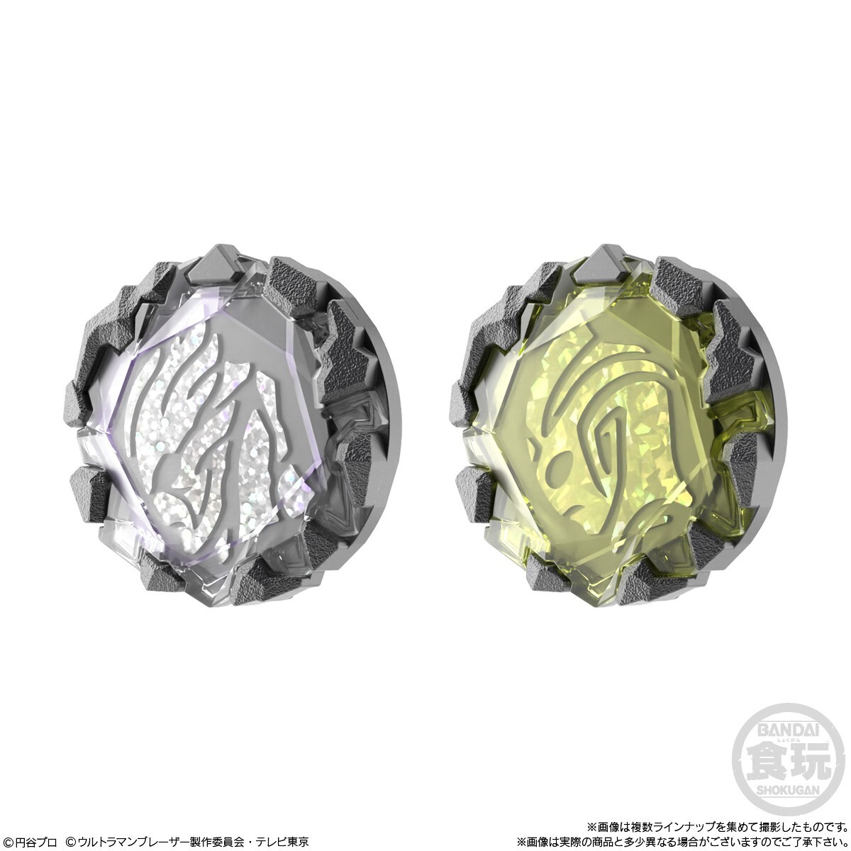 マジェタロス様用 ホムラ1 SG Blazer Stone 01 (8 types complete set) Ultraman Blazar | eBay