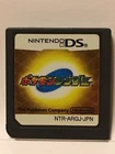 Nintendo DS Pokemon Ranger Japanese Action Adventure Games Pocket Monster