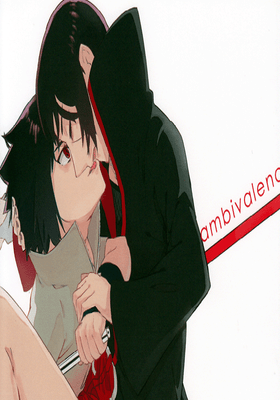 Naruto Doujinshi Comic Book Sasuke Uchiha X Itachi Ambivalence Ebay