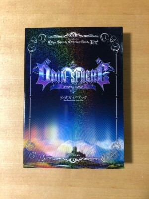 Odin Sphere Guide book Book PS2 Official guidebook