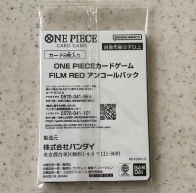 one piece card game encore pack ONE PIECE CARD GAME FILM RED ENCORE PACK  JumpIchiban