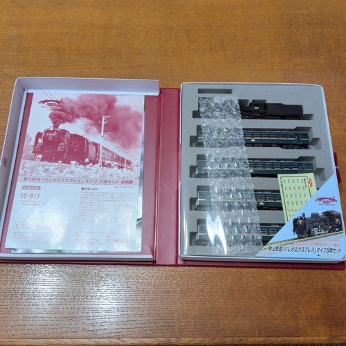 Juego de 5 vagones tipo 5 Roundhouse Chichibu Railroad Paleo Express 144703 | Condition: Used