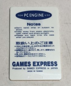 Rare PC engine Strip Fighter II Japan Region