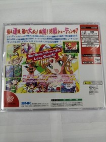SNK Twinkle Star Sprites Dreamcast game