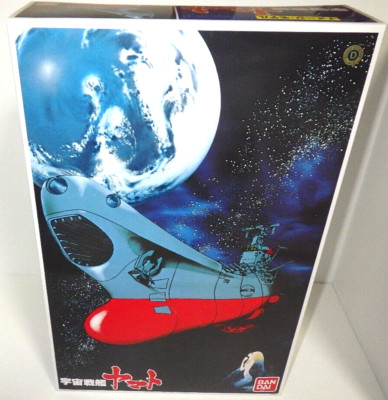 Bandai Space Battleship Yamato Star Blazers (Vintage) image Model Kit Japan Rare