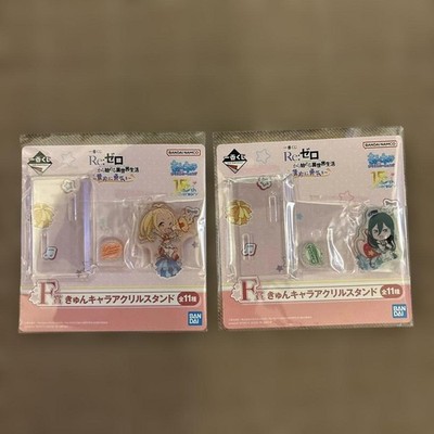 Re:Zero Acrylic Stand Set, 2 pcs, Ichiban Kuji F Prize,