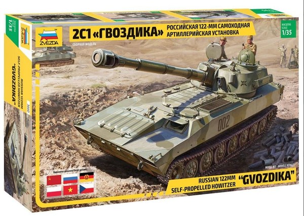 Zvezda 1/35 MilitÄRbausatz Panzer Gvozdika 2S1 S.P.Howitzer Modellauto-image