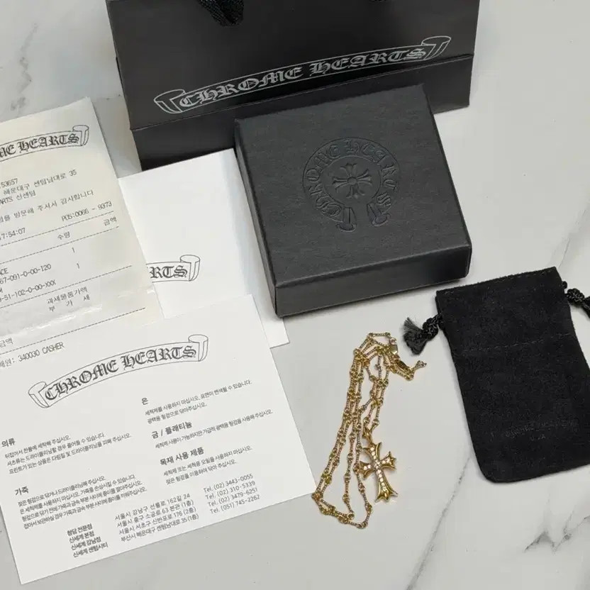 Chrome Hearts Tiny Cross Pave + Twist Chain 20-inch Necklace - Complete Set