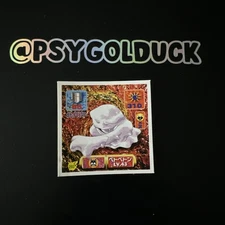 Pokemon Amada Sticker Muk