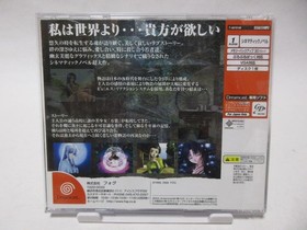 Kuon No Kizuna Sairinsho SEGA Dreamcast DC Used Tested Japanese ver with Case